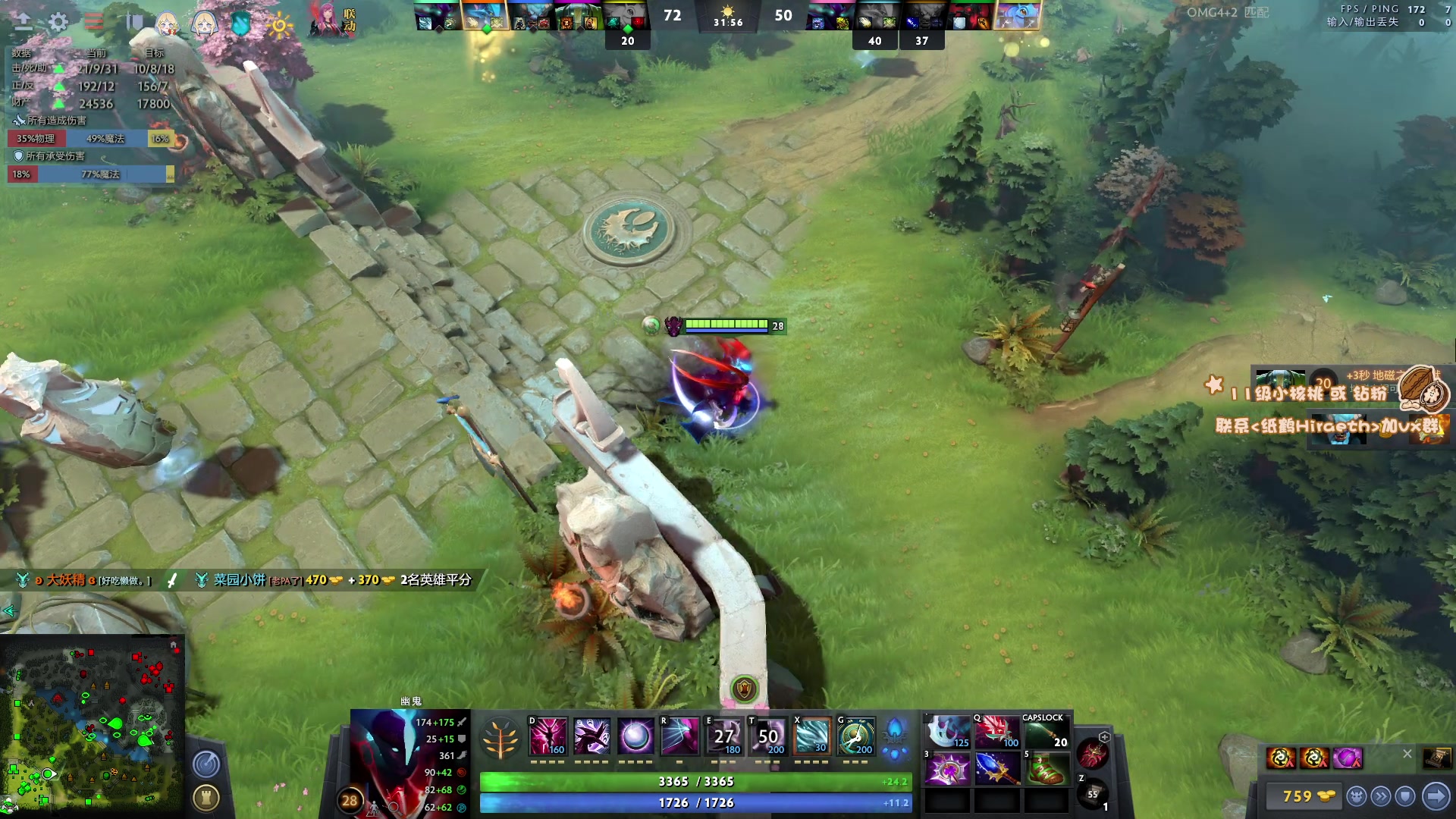 【2023-01-09 18点场】sakira丶hao：纯粹的dota4+2