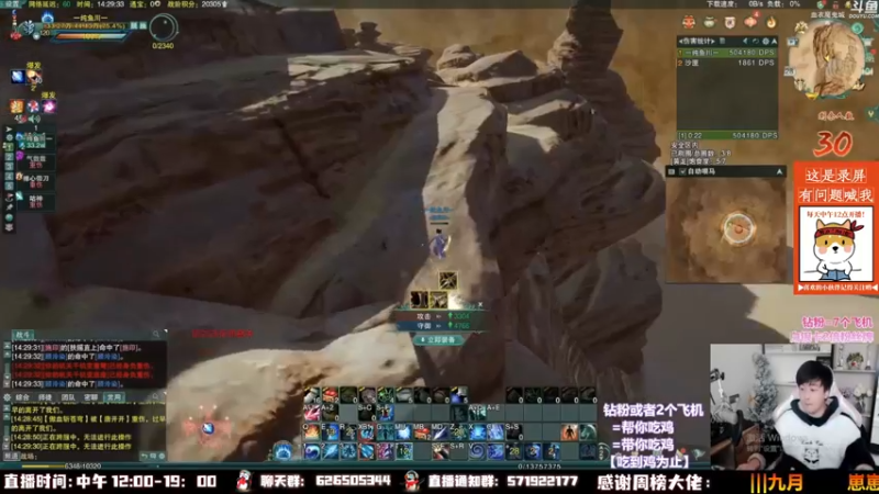 【2023-01-09 00点场】As童话话话：童话吃鸡集锦，把把吃鸡！