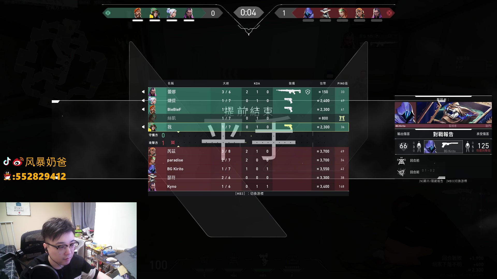 【2023-01-09 19点场】风暴奶爸Nai8：【奶爸】无枪法意识流上分！