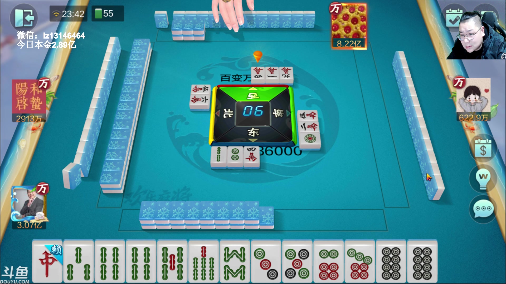 【2023-01-08 23点场】雷疯小叔：父老乡亲们 常回家看看 我一直都在！