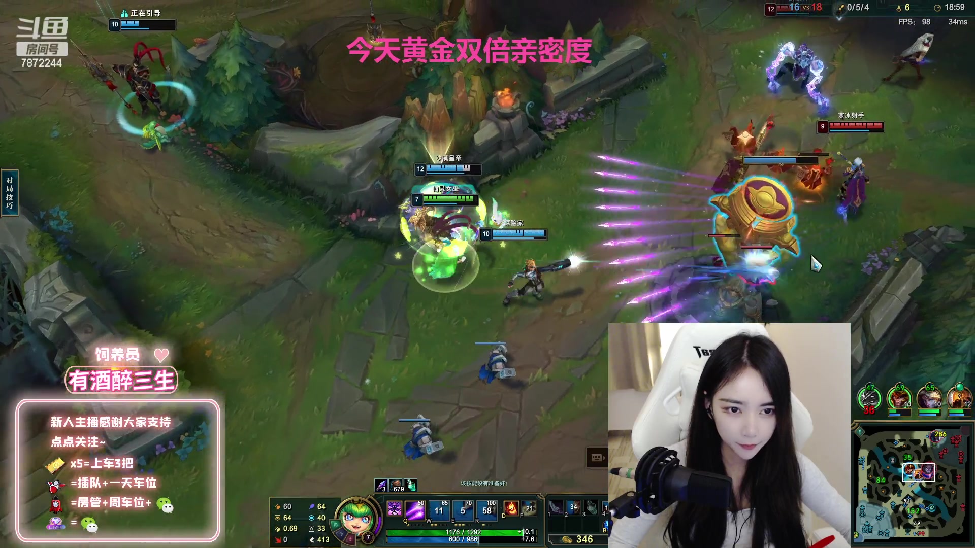 【2023-01-08 20点场】小野纯Quinlivan：【双倍】艾欧尼亚组排有位置~！