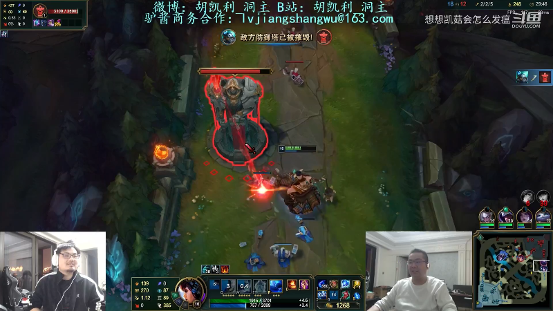 【英雄联盟】洞主丨歌神洞庭湖的精彩时刻 20230109 10点场