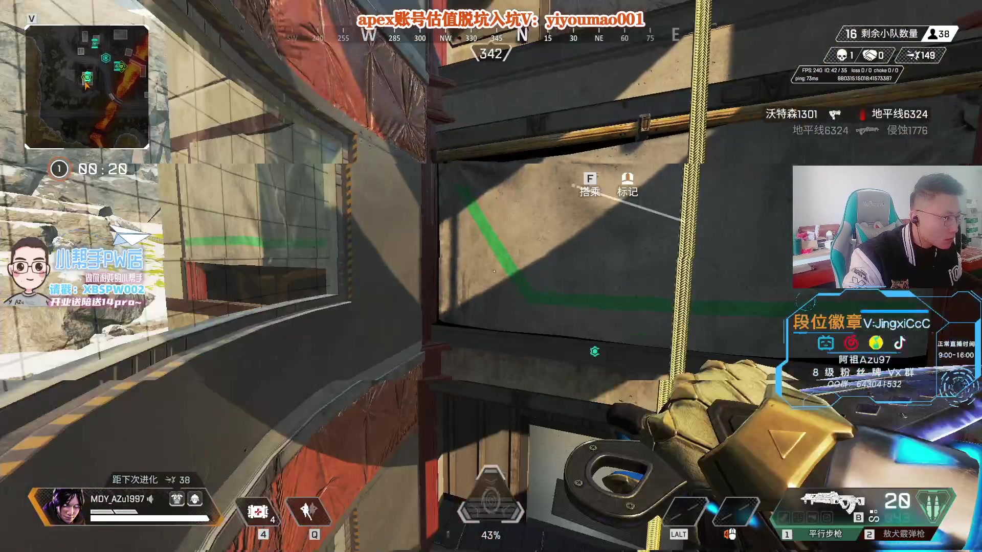 【2023-01-09 10点场】阿祖AZu2tap：仙人之上一换一！！！