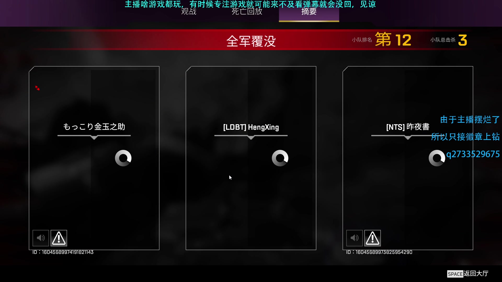【2023-01-09 13点场】Hx恒星：恒星:休闲娱乐也想恰饭