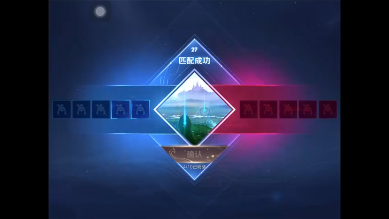 【王者荣耀S30】12-00-34