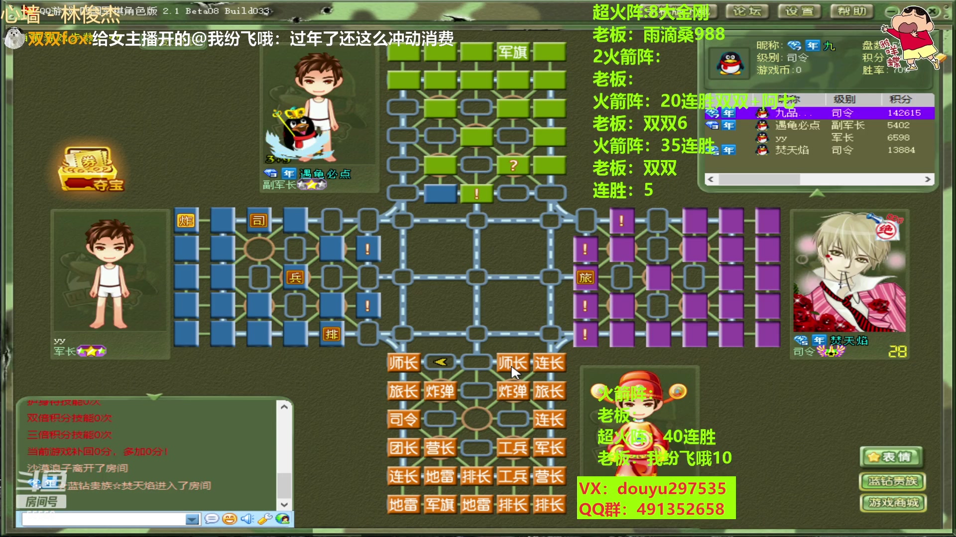 【2023-01-09 10点场】恶蚊子：我来啦！！！ 55556