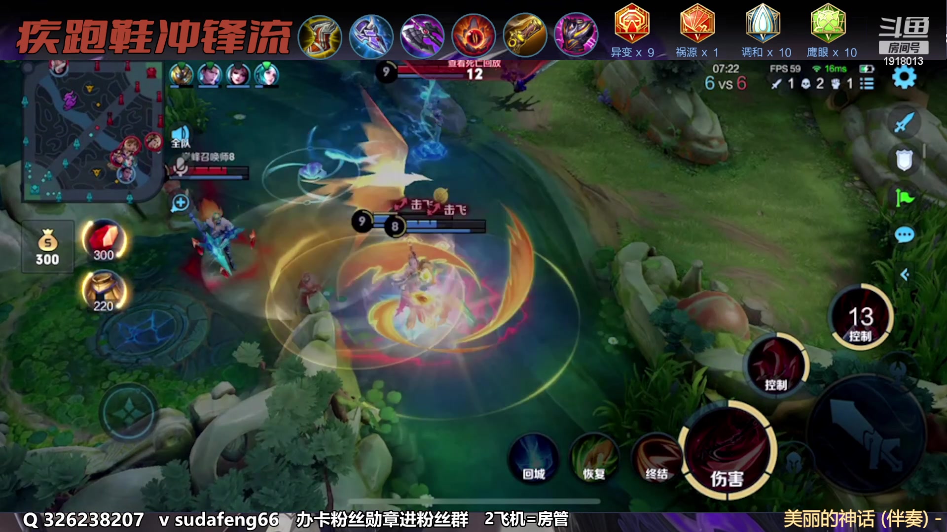 【2023-01-09 20点场】苏打锋：苏打锋 蒙恬
