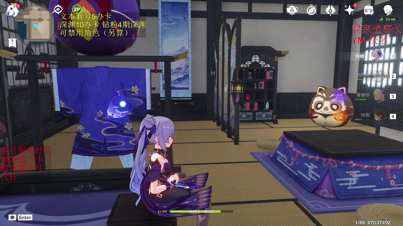 【2023-01-09 00点场】刻晴天下第一优雅：一卡补星 速来