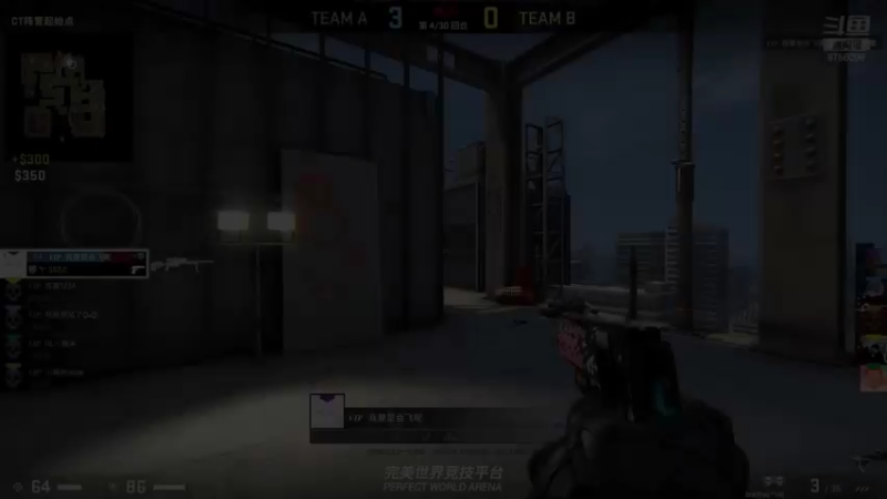 网游竞技：YTG丶落幕CSGO（6）