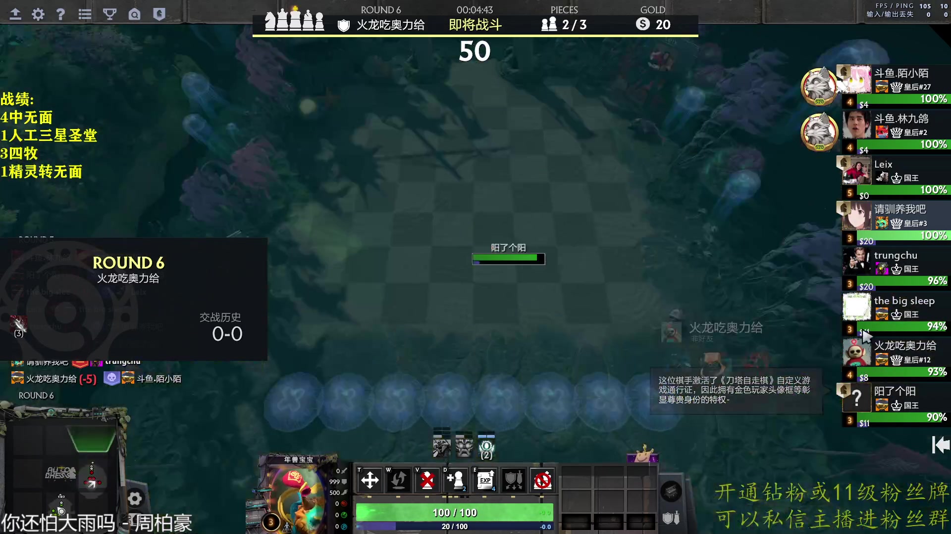 【2023-01-08 18点场】棋迷iluhr：2023大家新年快乐.Day93