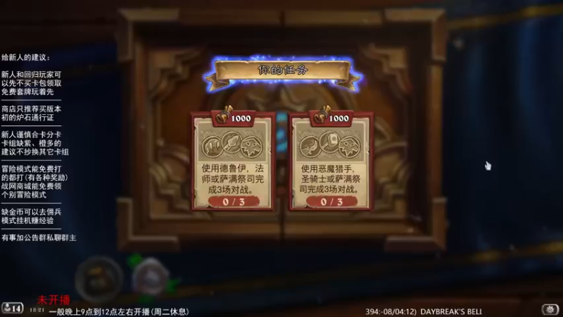 【LoneWolf梦之岛】2023-01-04 18点场录像(上)