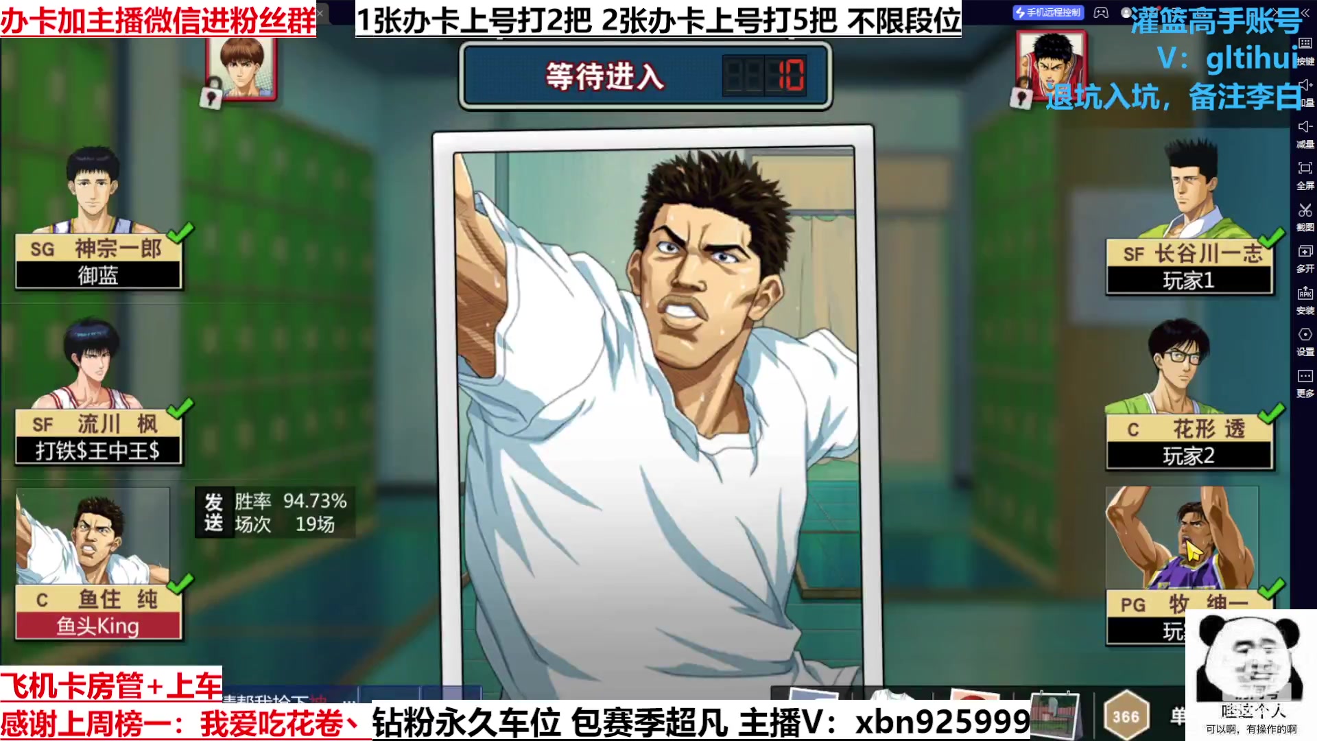 【2023-01-09 18点场】Lv丶李白：失败总是贯穿人生始终 这就是人生