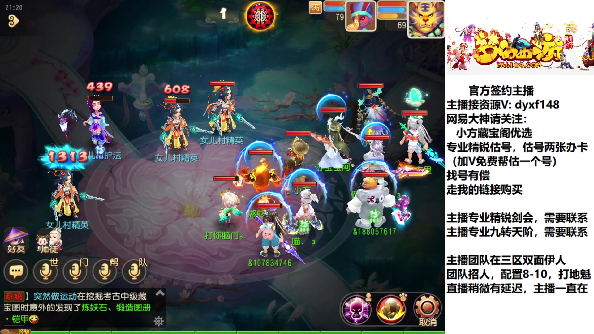 【2023-01-09 20点场】我叫小小小方：专业精锐，找我就对了