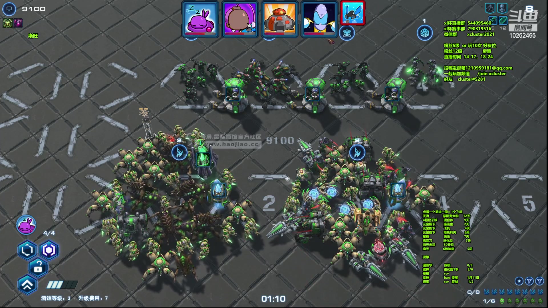 【2023-01-08 14点场】xcluster：星际酒馆，今天必通关3次下播