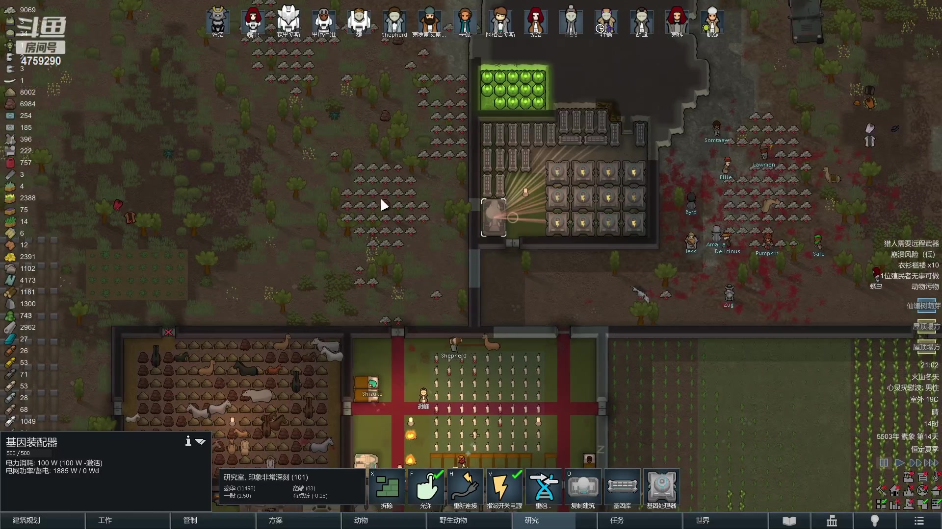 【2023-01-08 20点场】老旷的传奇一生：秃鹫的做个好人