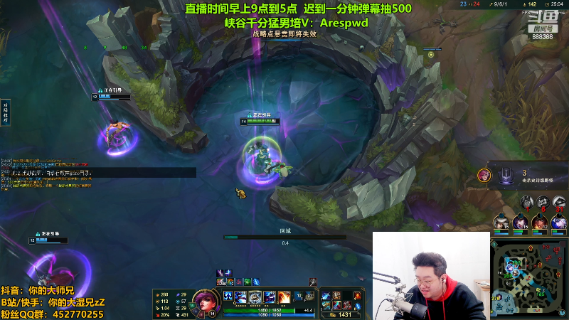 【英雄联盟】你的大湿兄zZ的精彩时刻 20230109 11点场