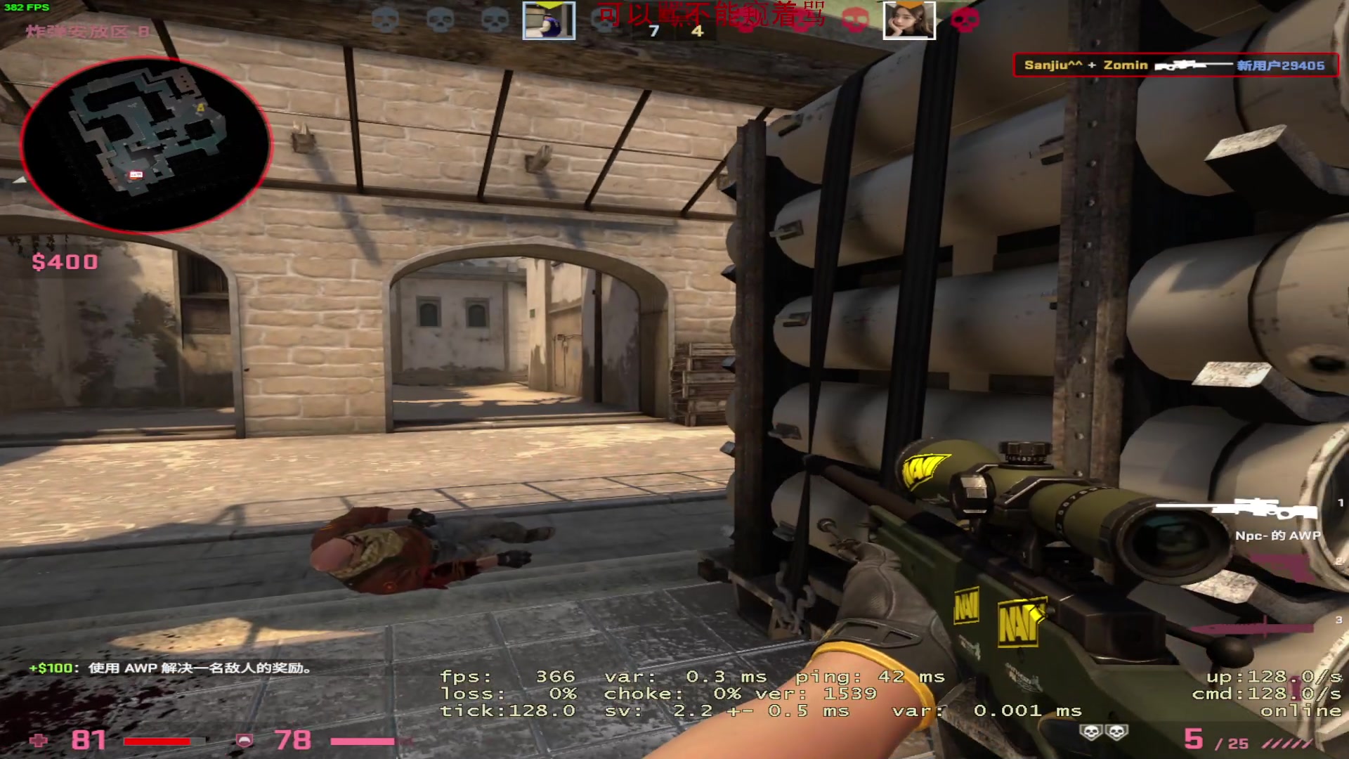 【2023-01-09 03点场】三酒OuO：【双倍】看吧哥们学吧哥们