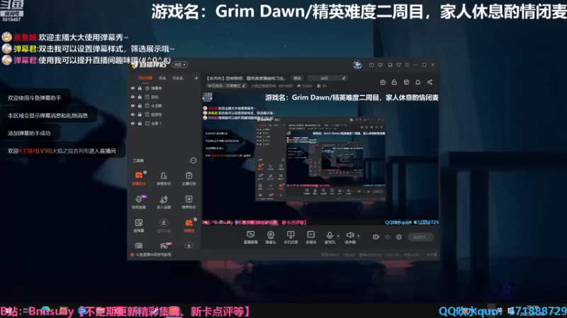 【2023-01-06 20点场】火焰之指吉列布：【吉列布】恐怖黎明，精英难度爆破练习生。