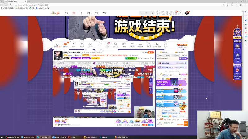【英雄联盟】芜湖大司马丶的精彩时刻 20230109 10点场