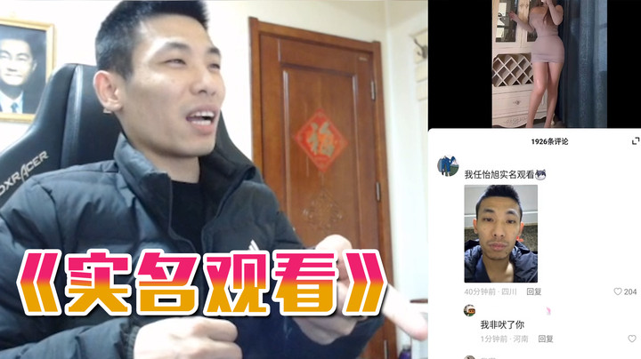 我山东东营市任怡旭实名制观看，好看爱看！