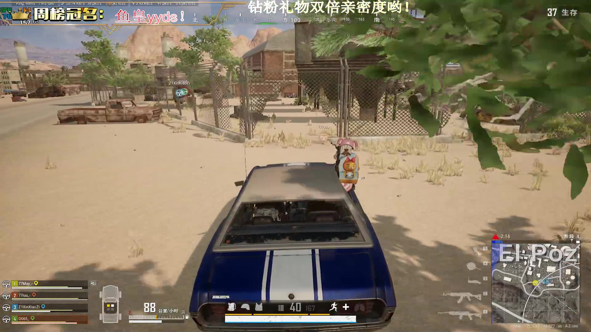 【2023-01-08 21点场】晚辞77：【晚辞】钻粉礼物双倍亲密度呦