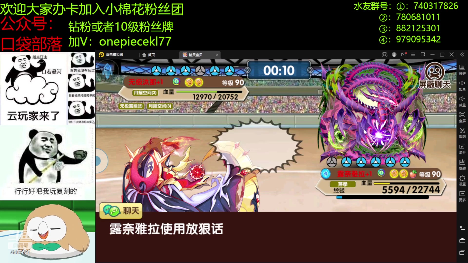 【2023-01-06 20点场】失眠君灬灬：失眠君：2023，平安喜乐！