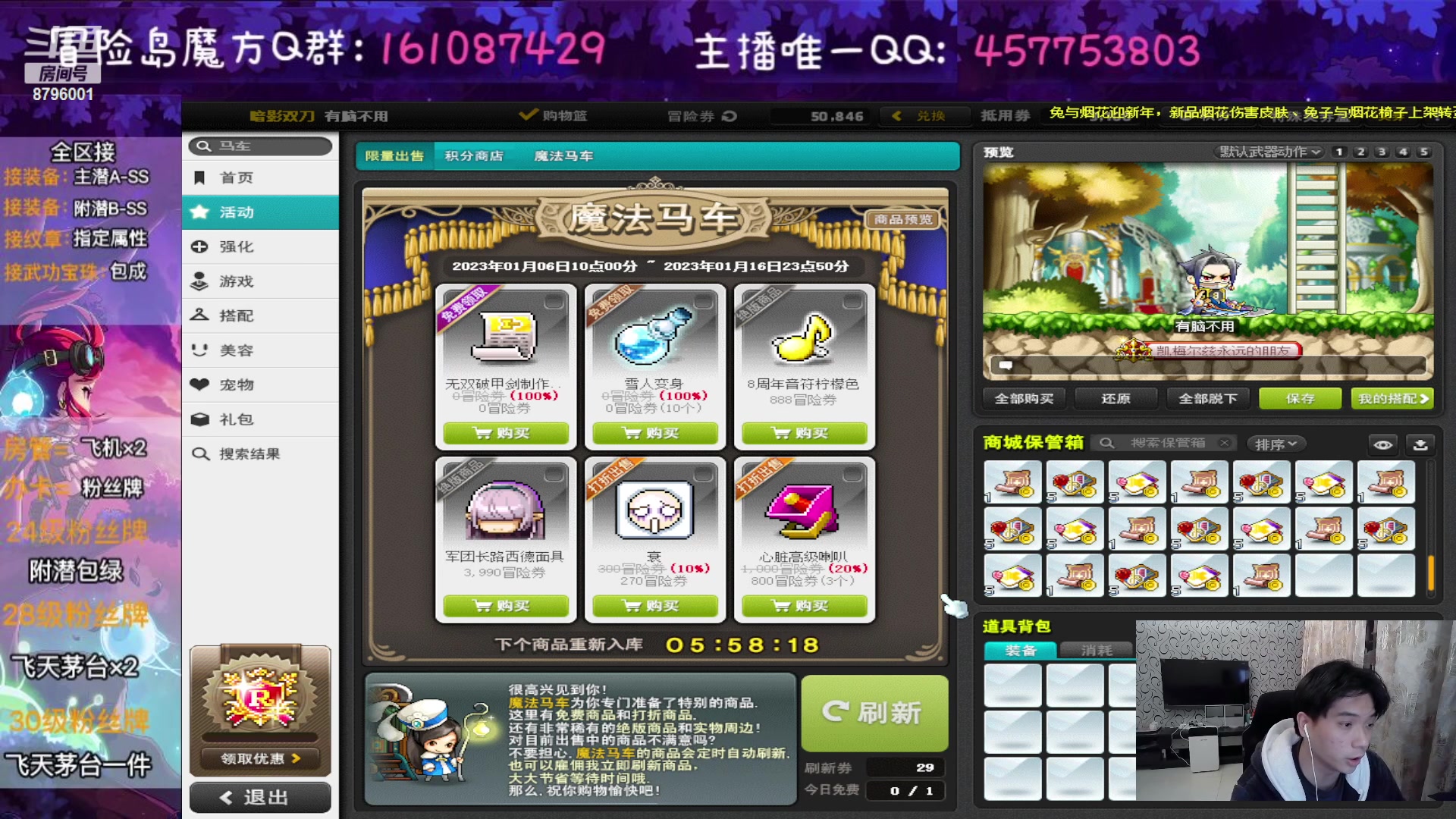 【2023-01-09 01点场】Yehooo：大家新年好鸭！