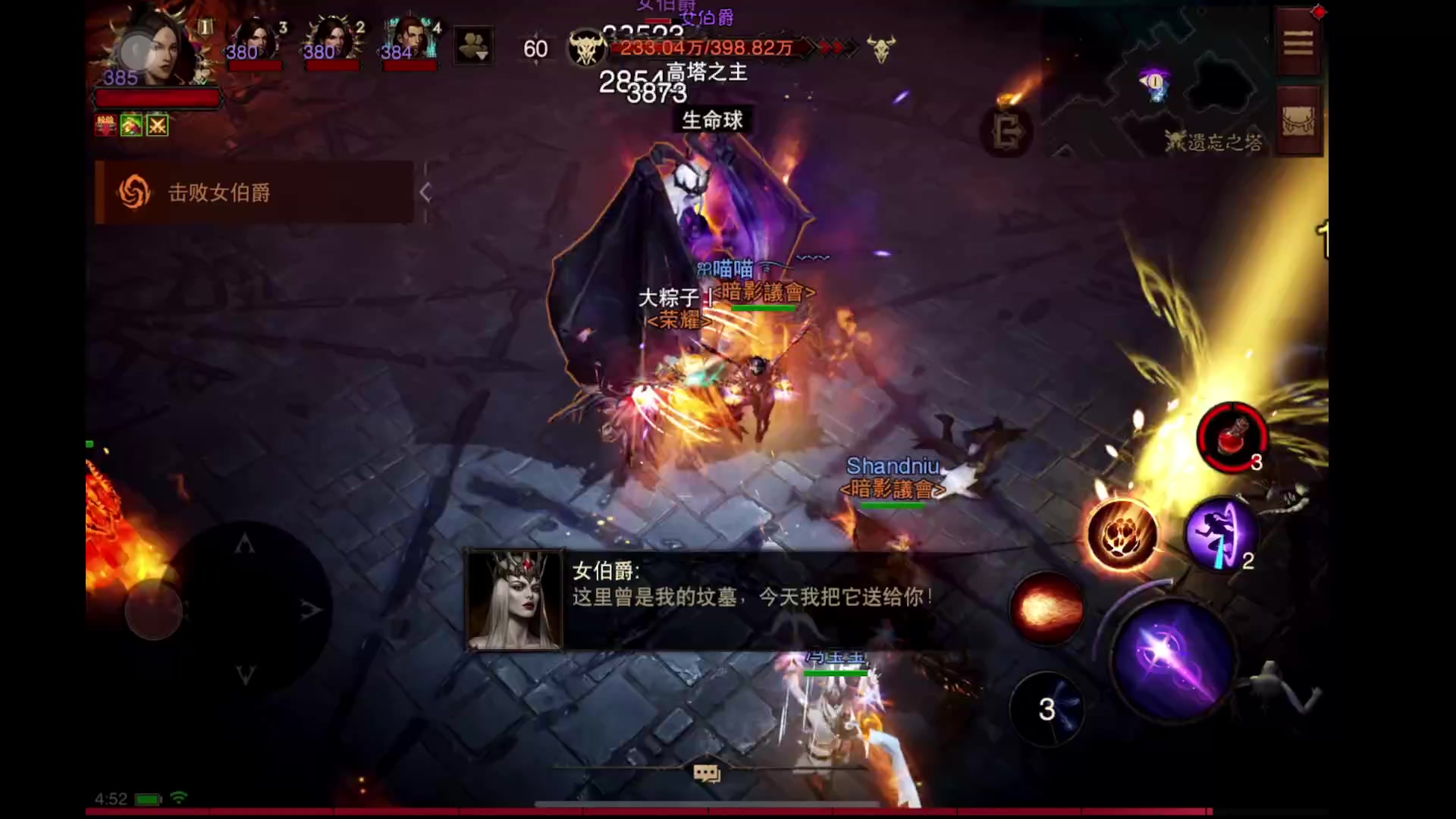 【2023-01-09 04点场】紫灵z：鲨鱼代播：跑的快的