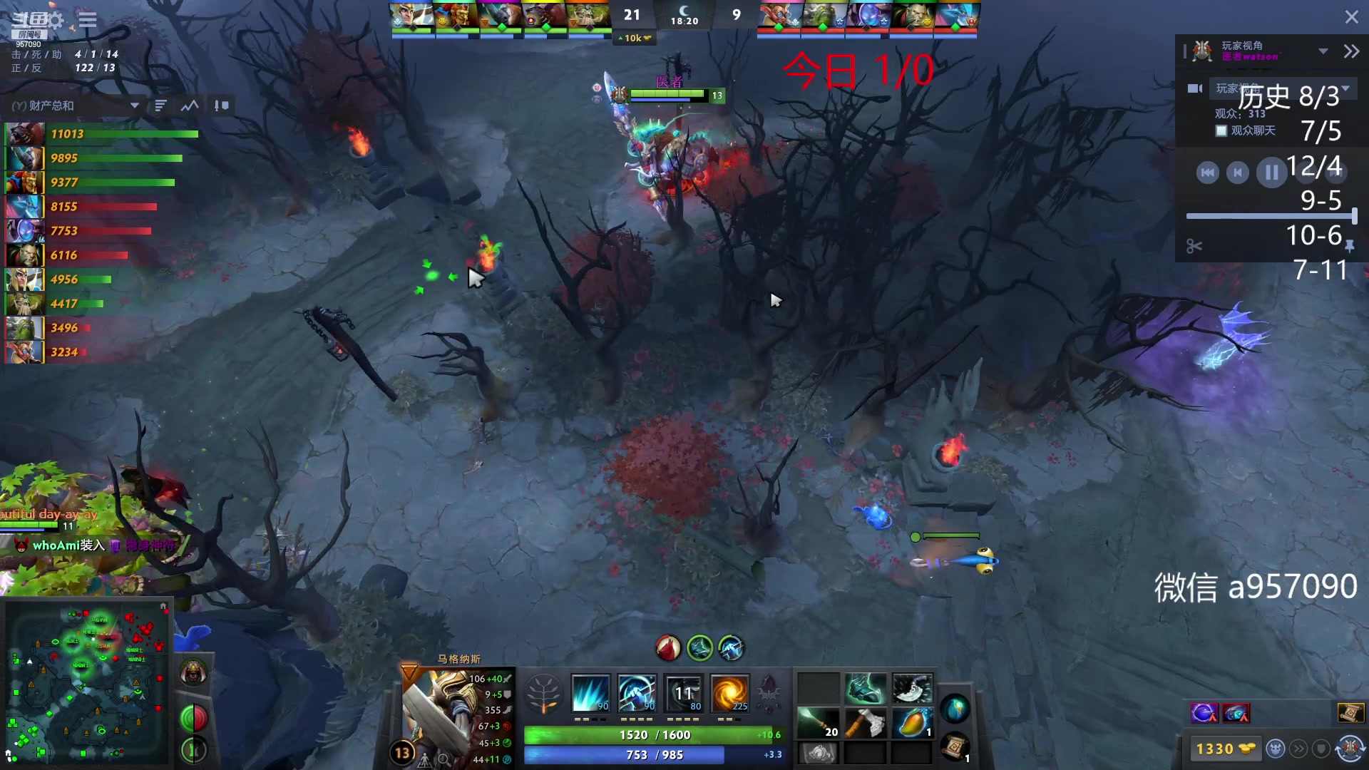 【2023-01-09 08点场】踏上征途167：狗子：每一个人都是神圣的