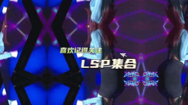 【王牌舞姬2三位女主播SHOUT】1月8日