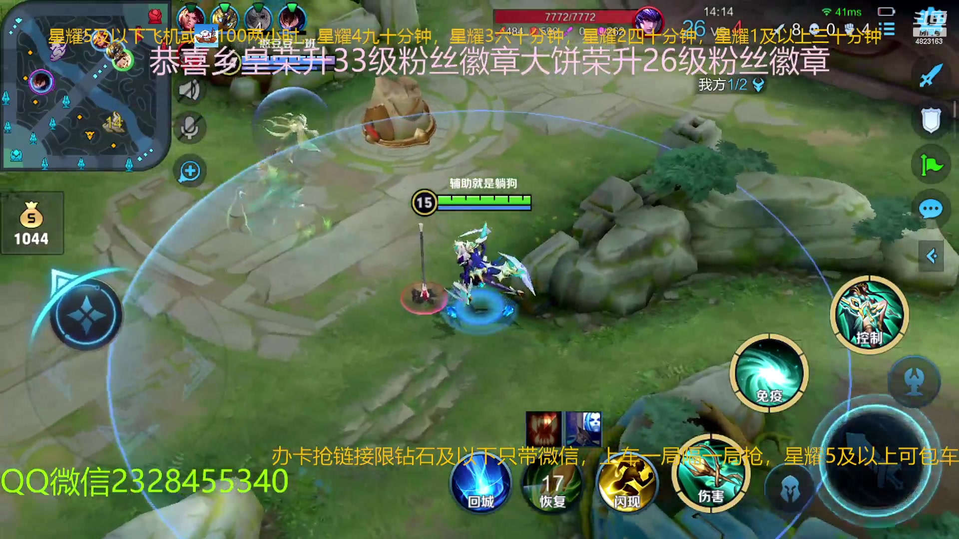 【2023-01-09 03点场】FBF丶飞总：国服猴子一张办卡永久上车