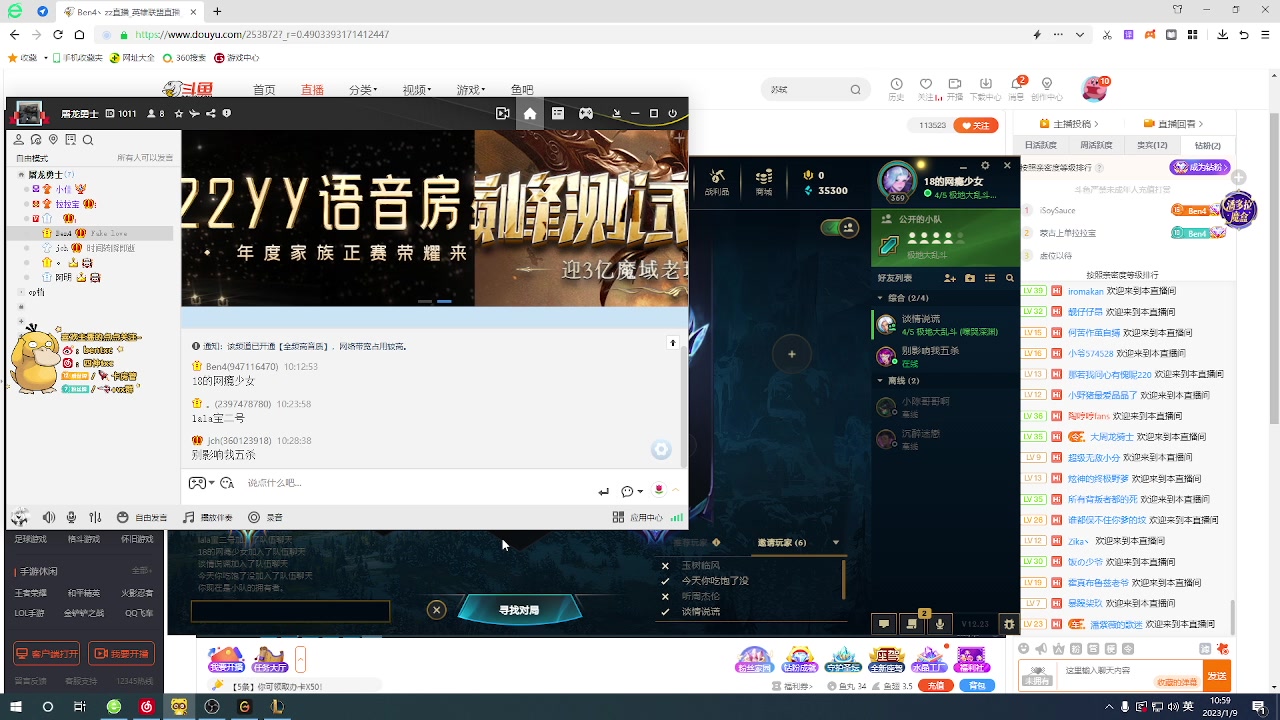 【2023-01-09 10点场】Ben4丶zz：大乱斗只想打火 253872