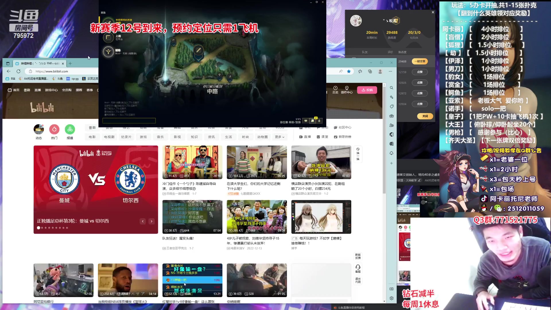 【2023-01-09 00点场】Akl托尼老师：中单德莱文创始人，场均40杀之虐泉五杀！