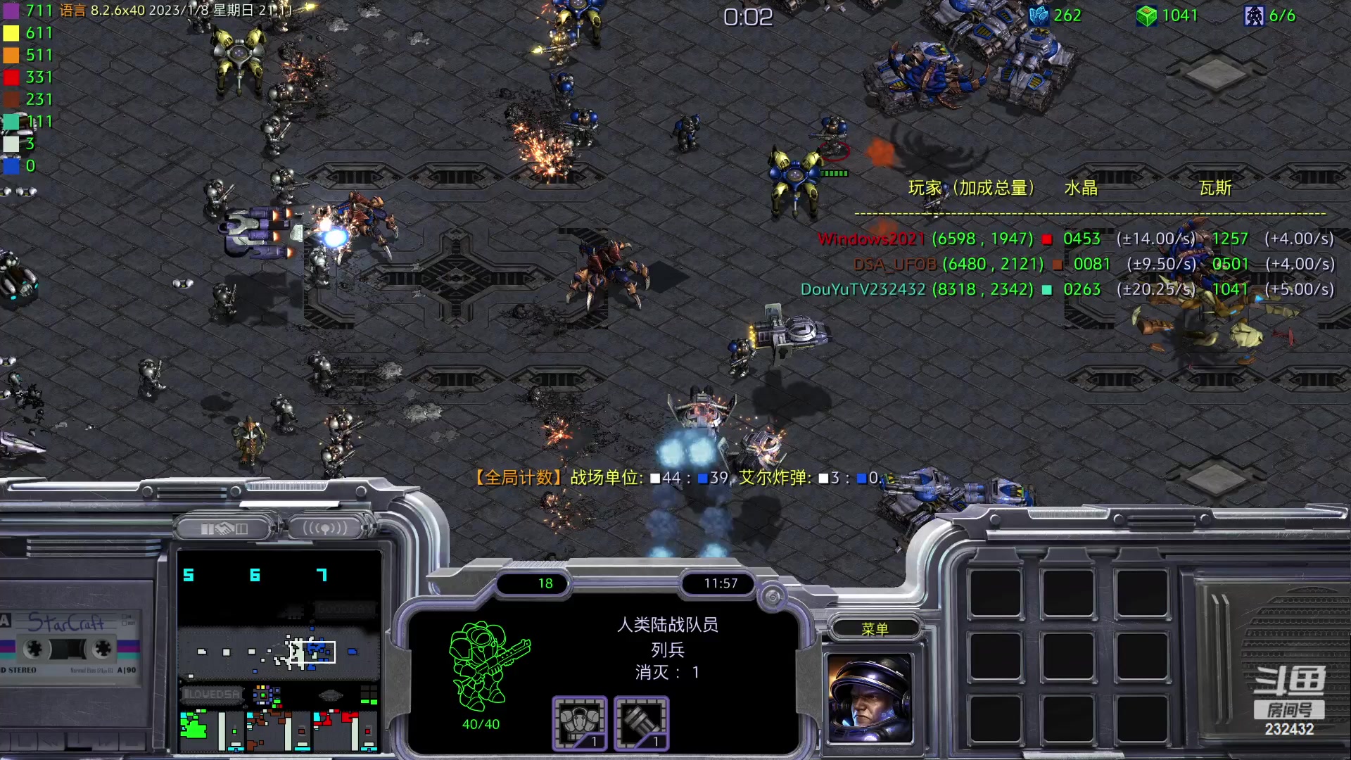 【2023-01-08 20点场】星际DSA联赛：离停服还有15天！