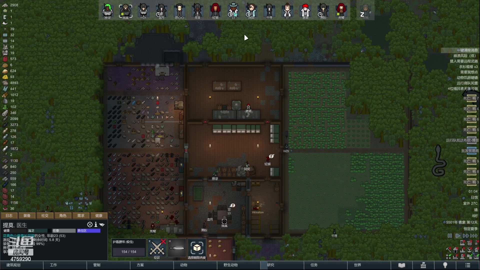 【2023-01-04 00点场】老旷的传奇一生：秃鹫的做个好人