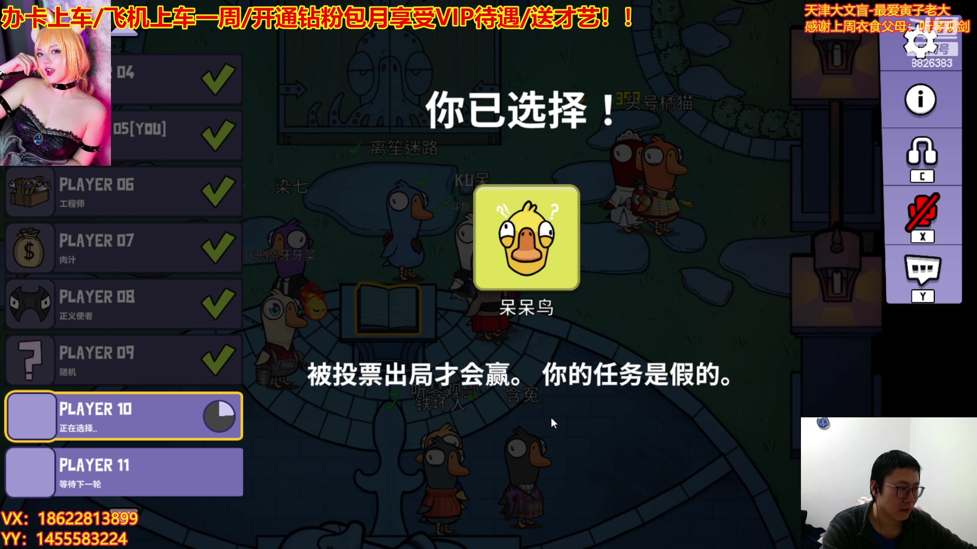 【2023-01-07 20点场】天津大文盲：文盲大忽悠