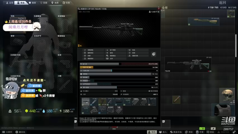 【2023-01-08 00点场】刘俊豪adc：【非常互娱】给我冲!