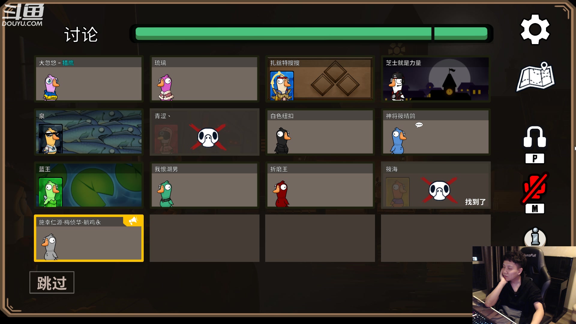 【2023-01-08 21点场】漫游kiss欢：大忽悠来了!鸭子杀!