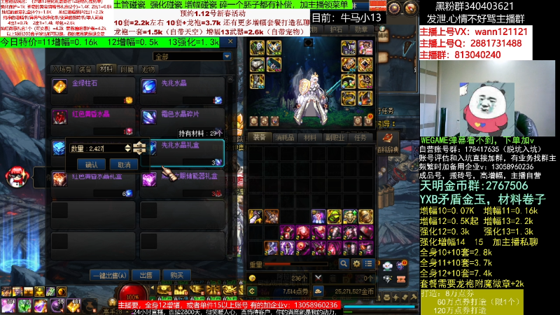 【DNF】今日不服的精彩时刻 20230109 07点场