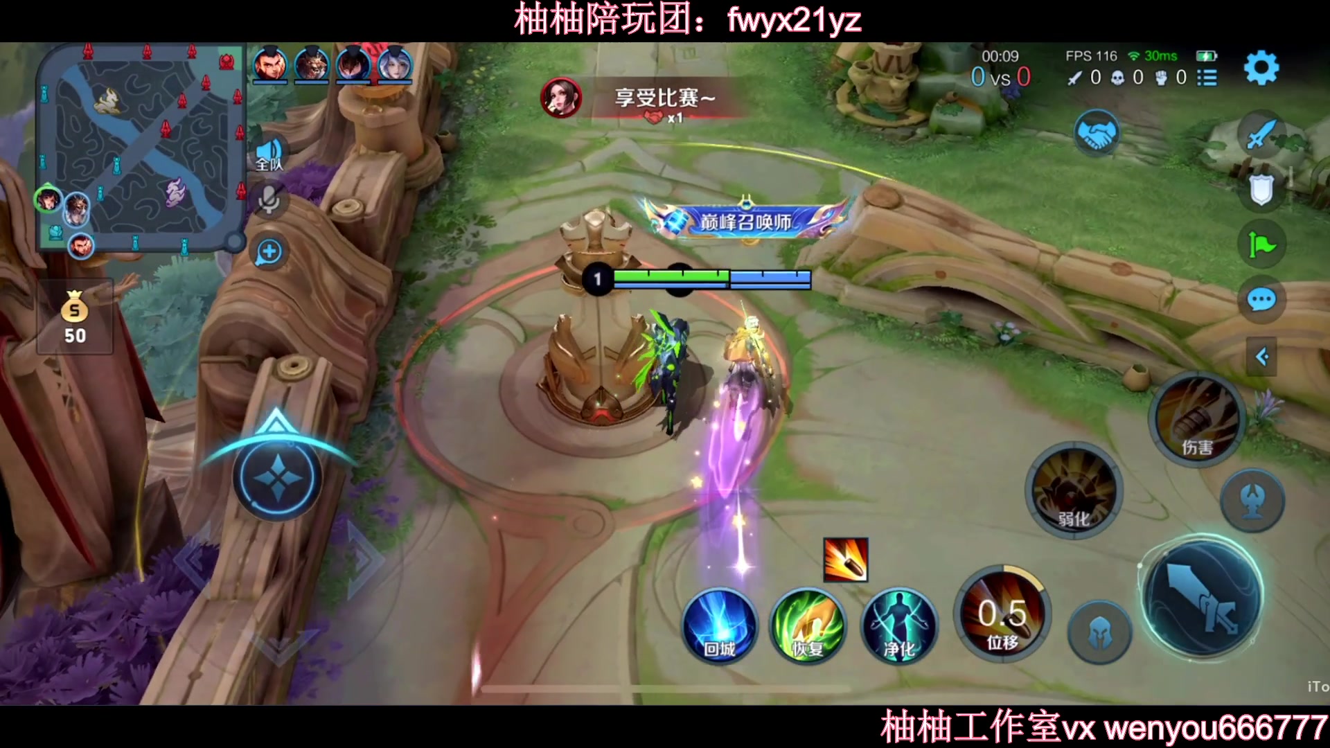 【2023-01-09 20点场】温柚：赛季初冲巅峰赛前十！冲冲冲