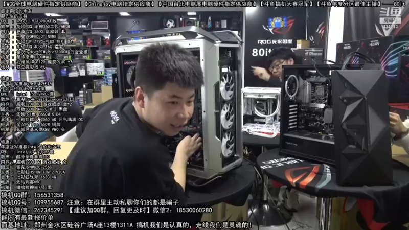 【2023-01-09 16点场】80it电脑网：郑州80it：年货节电脑活动开启