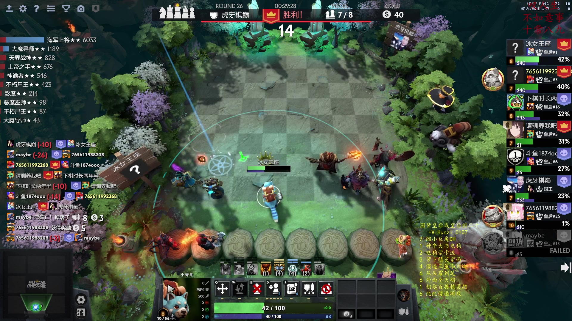 【2023-01-08 22点场】叫我混子丶：皇后局！重生之我是#1。