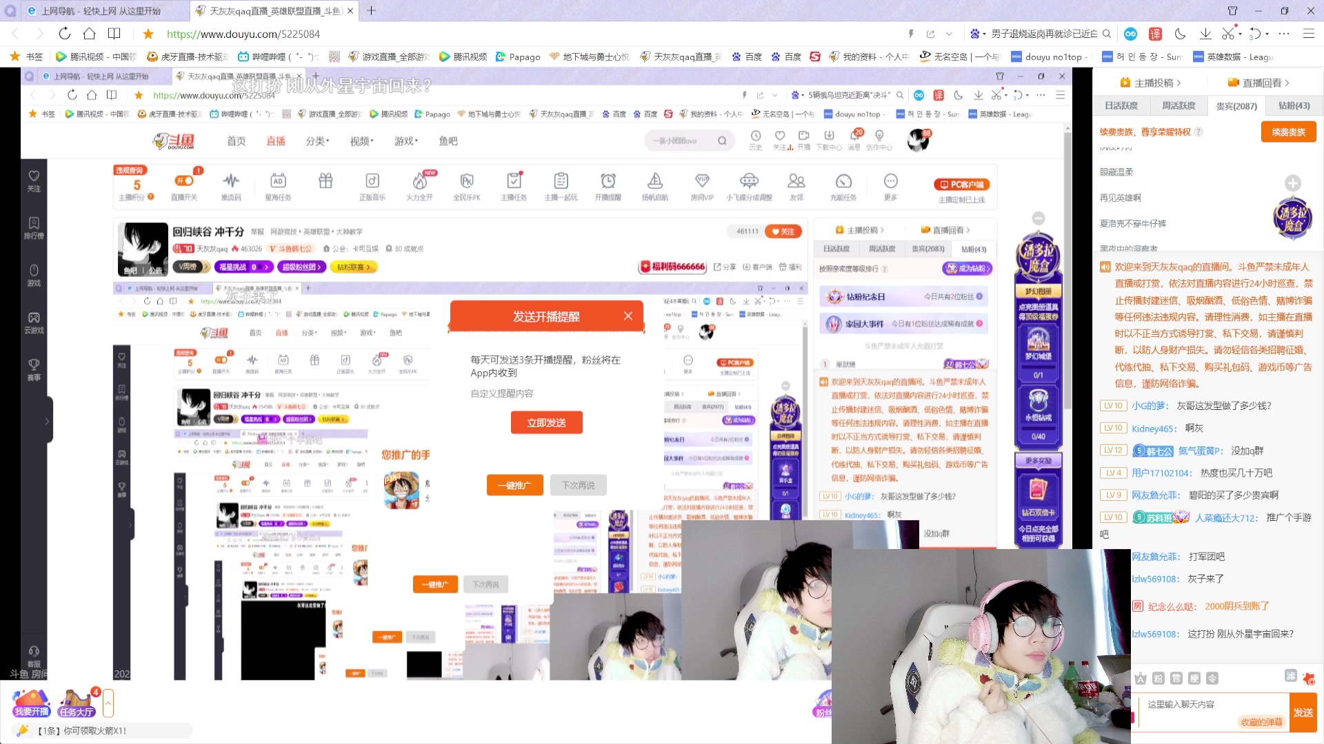 【2023-01-09 13点场】天灰灰qaq：回归峡谷 冲千分