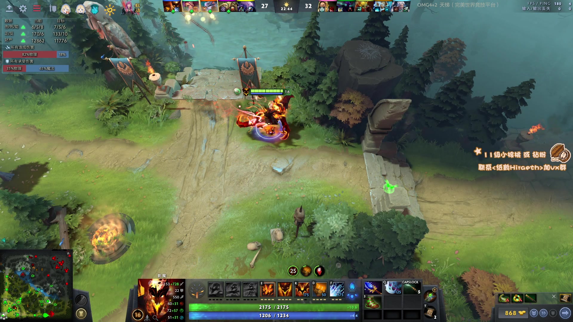 【2023-01-09 12点场】sakira丶hao：纯粹的dota4+2