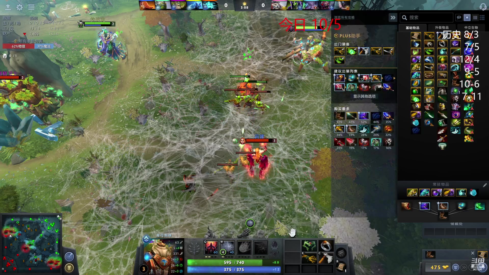 【2023-01-09 18点场】踏上征途167：狗子：每一个人都是神圣的