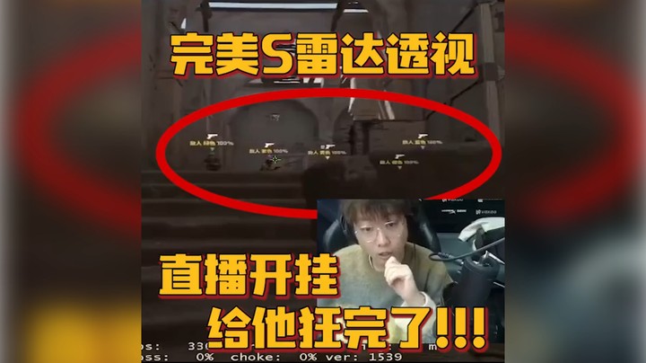 这也太狂了,直播都敢这么狂
