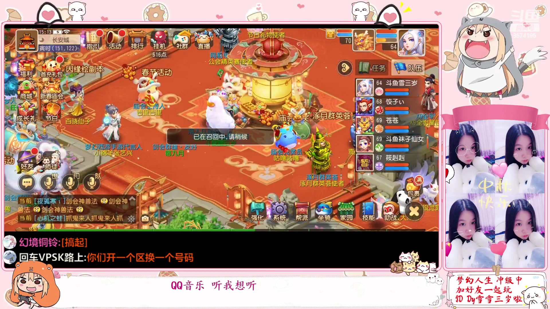 【2023-01-08 14点场】雪雪今年三岁啦：小夹子祝您新年快乐