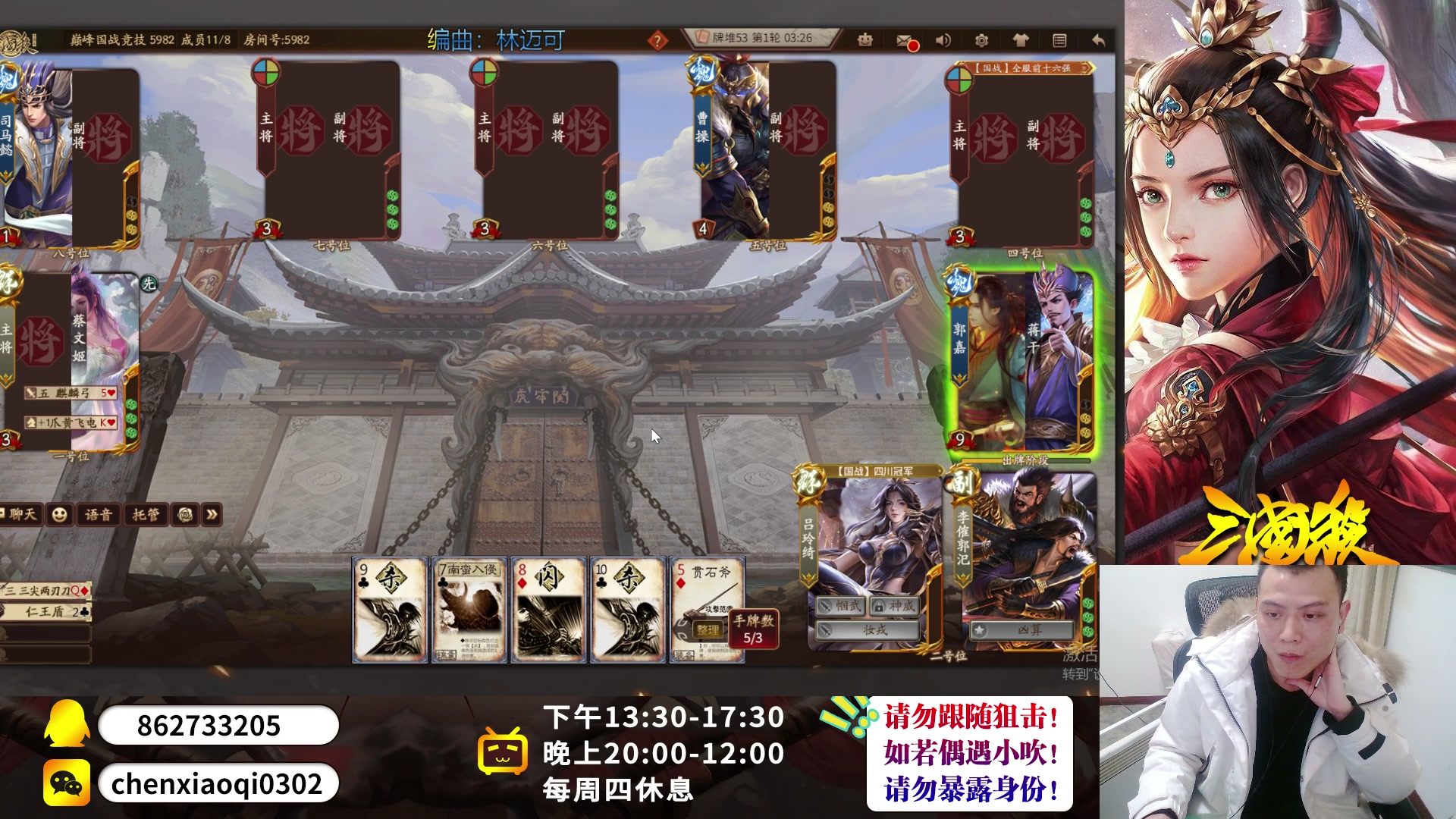 【2023-01-08 19点场】吹得神丶丶丶：今晚冲击全服冠军儿！！！