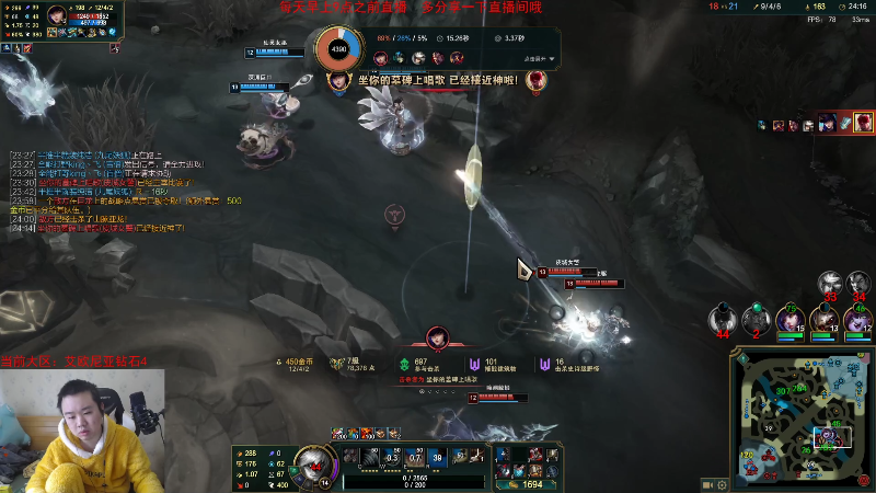 【英雄联盟】网友张顺飞的精彩时刻 20230109 11点场