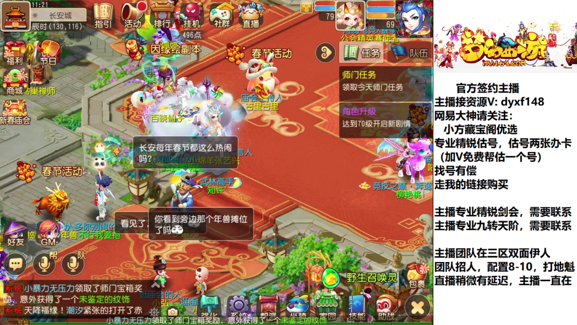 【2023-01-09 10点场】我叫小小小方：专业精锐，找我就对了